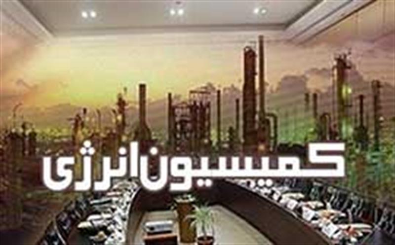 مجلس نفت عراق