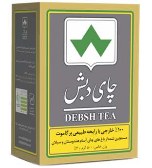 چای عطری طلایی طرح قدیم